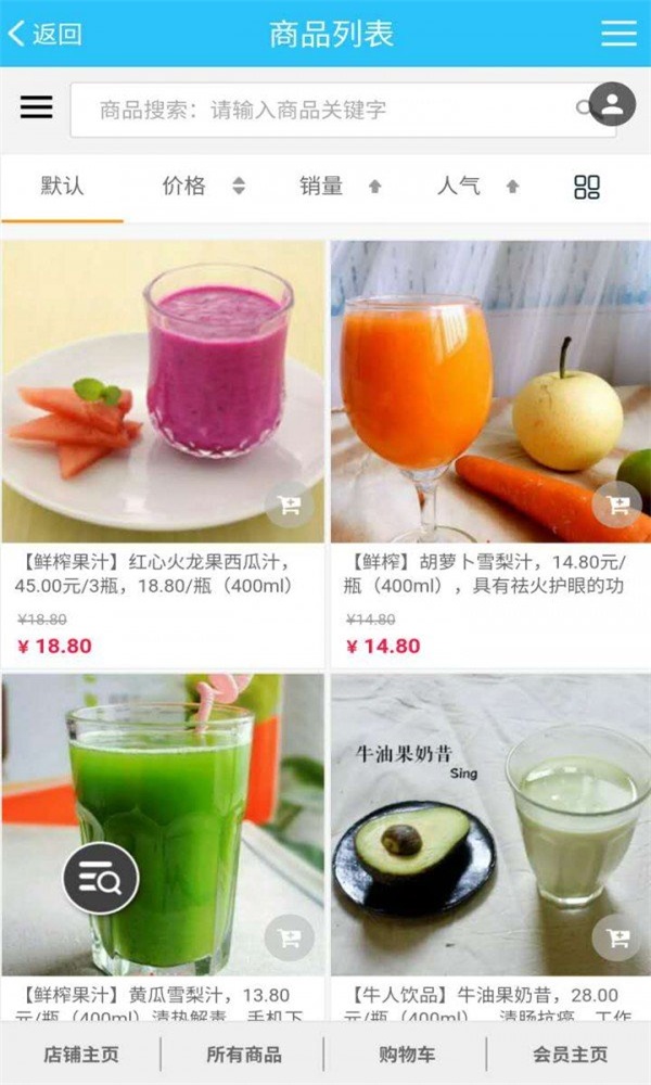 要吃啥(3)