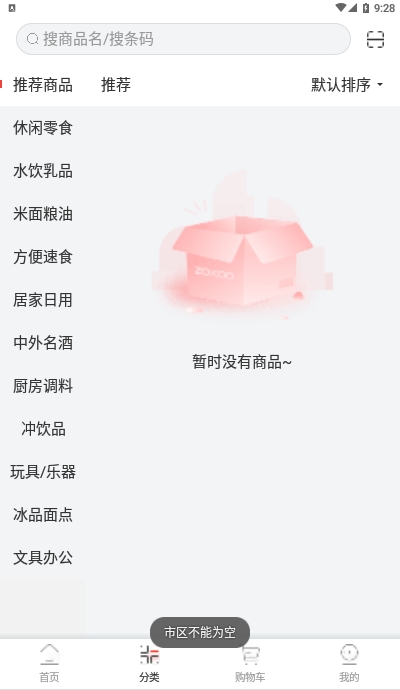 众库(2)