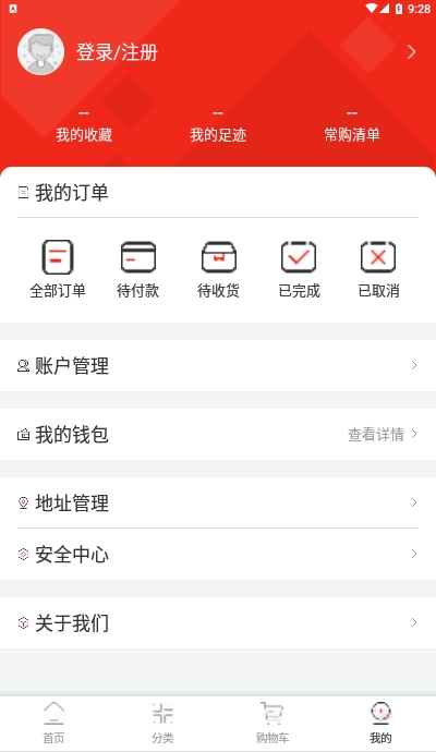 众库(3)