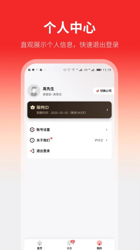 云找房(3)