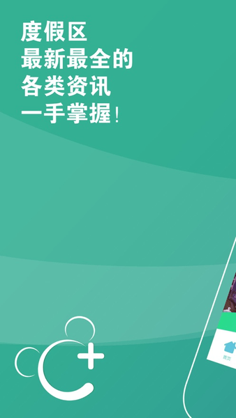 奇妙通(1)
