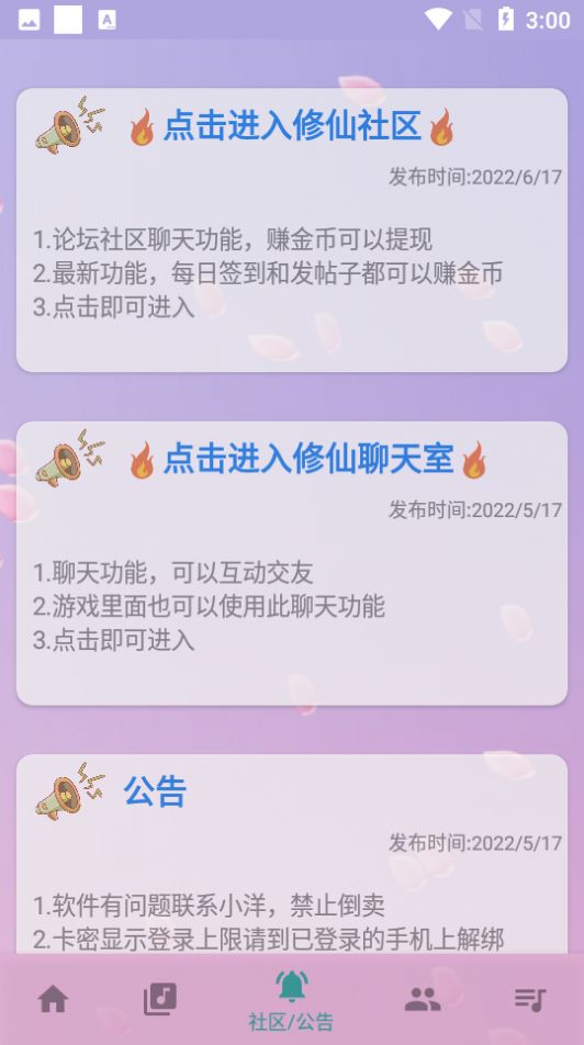 咕子自动弹琴(2)