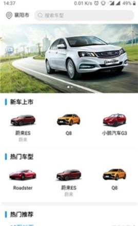 全球驾(2)