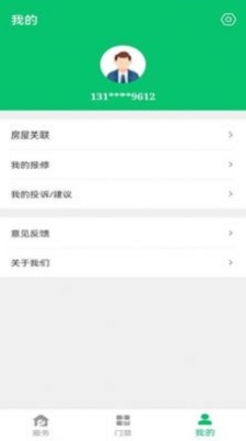 亚丰盈物业(2)
