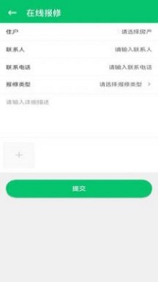 亚丰盈物业(1)