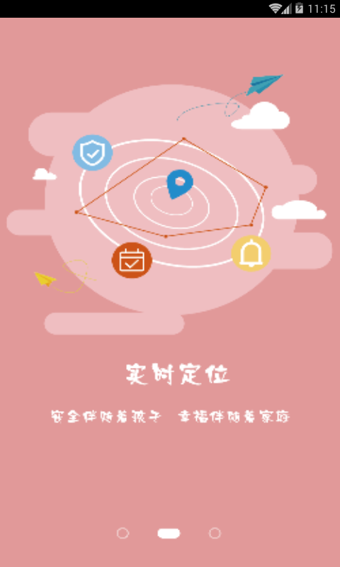 校园风采(1)