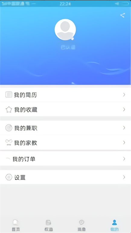 云鲸校园(1)