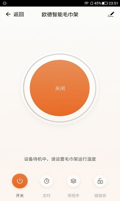 欧德智能(1)