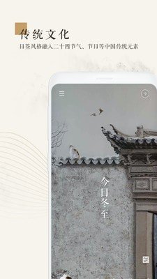 苏绣(1)