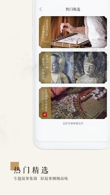 苏绣(2)