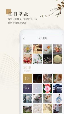 苏绣(3)