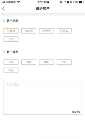 车智推(1)