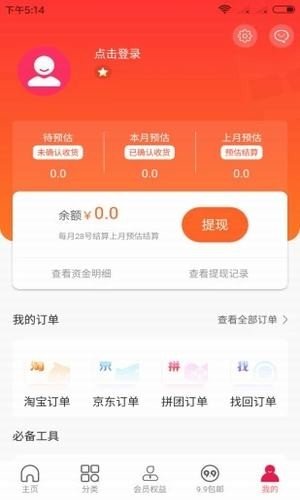 唯美优选(2)
