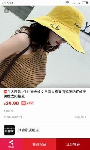 唯美优选(3)