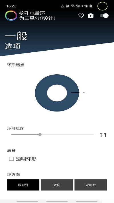 挖孔电量环(1)