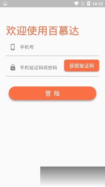 百慕达超市(2)