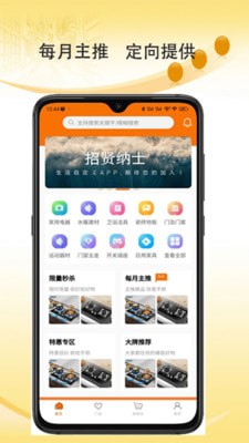 金叮当(1)