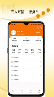 金叮当(3)