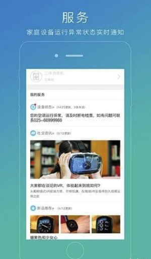 苏享家(1)