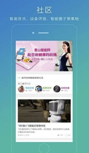 苏享家(2)
