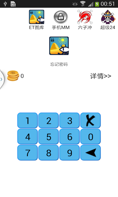 ET图库(3)