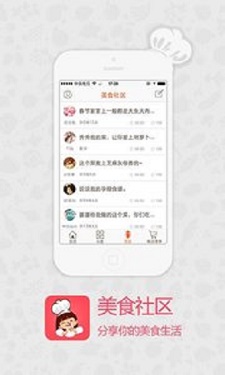 妈妈厨房(3)