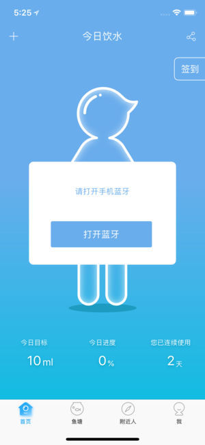 嗨饮(2)