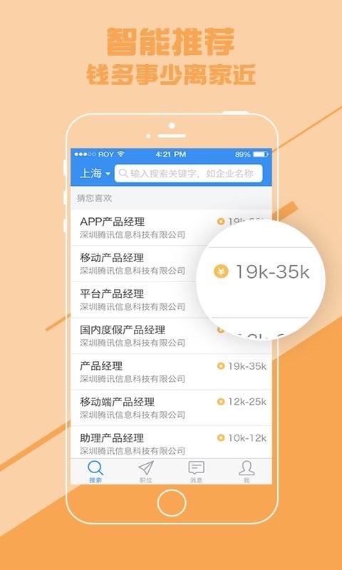 人才啊(1)