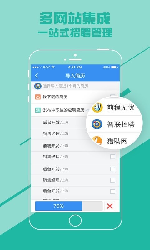 人才啊(3)
