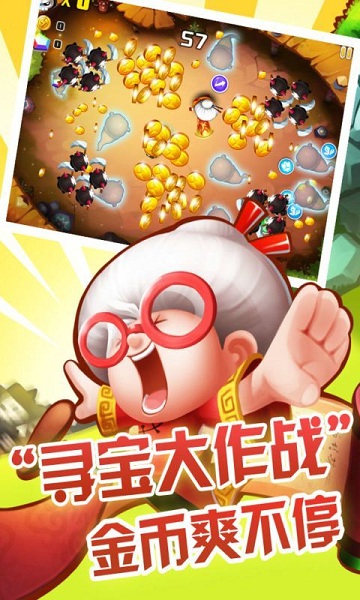 宫爆老奶奶(1)