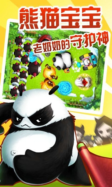 宫爆老奶奶(2)