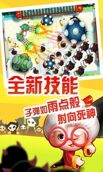 宫爆老奶奶(4)