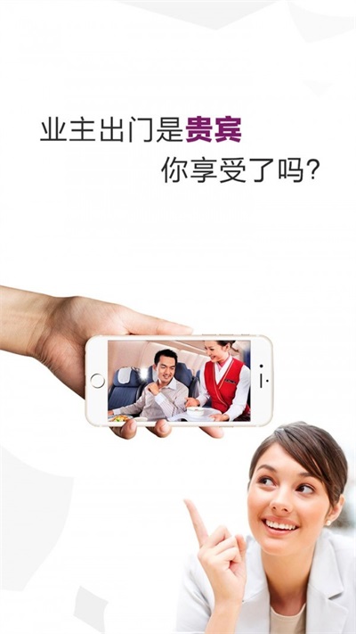 美乐物业端(1)