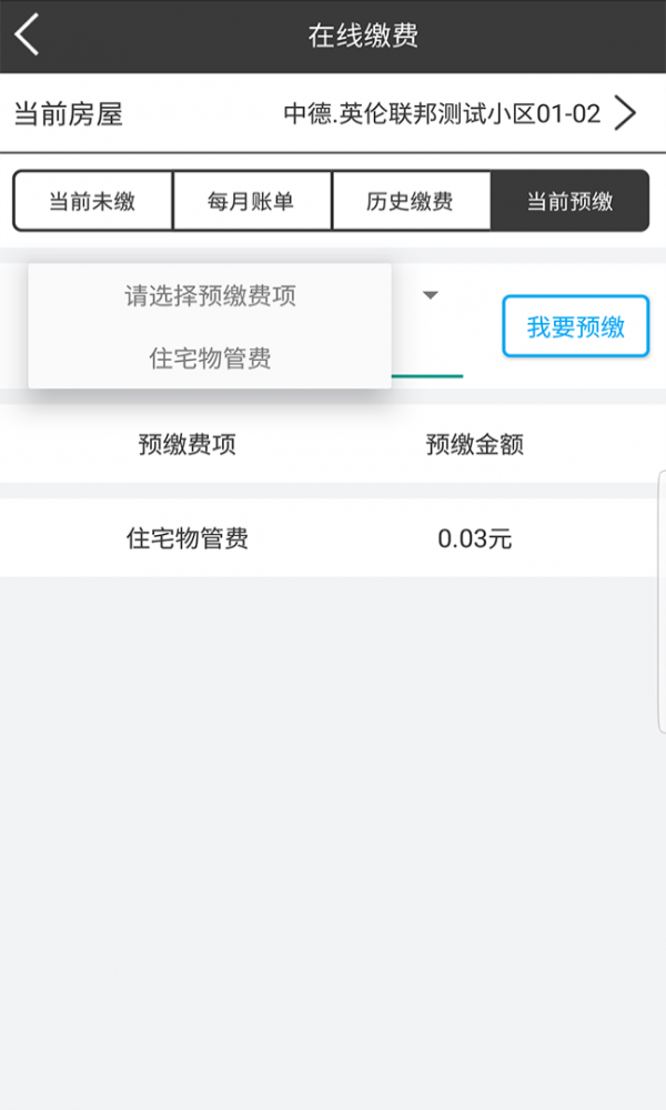 水韵万家(1)