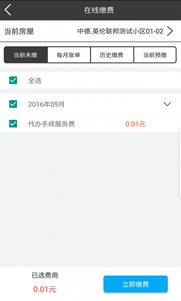 水韵万家(3)