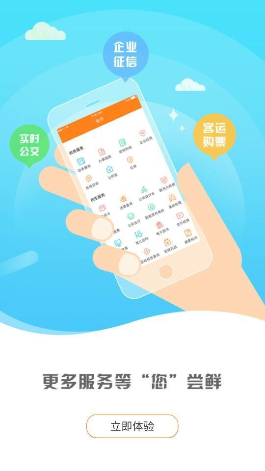 枣庄城市云(3)