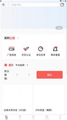 启迪购(2)