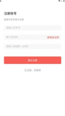 启迪购(3)