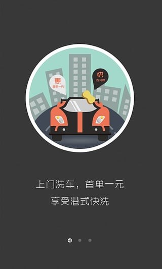 大咖养车(3)