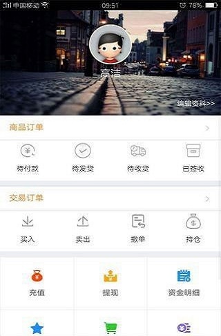 天下食粮(2)