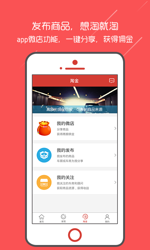 车顾通(1)