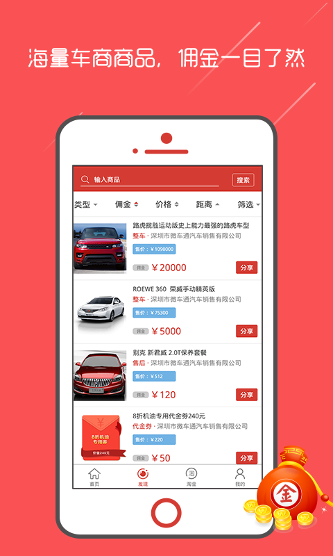 车顾通(3)