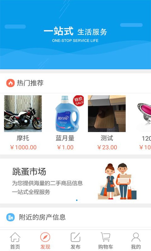 掌升活(3)