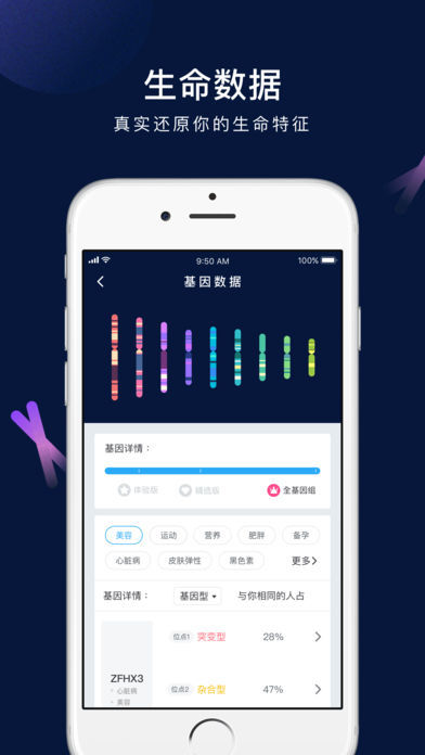 觅我(2)