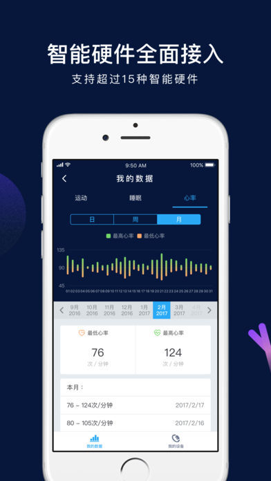 觅我(1)