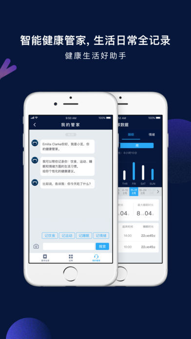 觅我(3)
