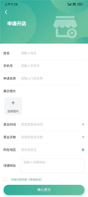 华购生活(1)