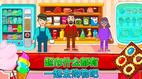 莱拉小镇城市生活(1)