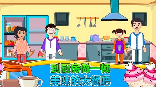 莱拉小镇城市生活(2)