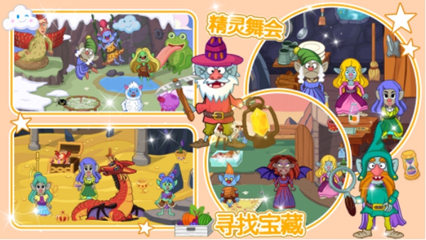 莱拉小镇冰雪公主(2)